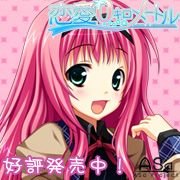 hikaru79654605's profile picture. vitaギャルゲーがきっかけで美少女ゲームへ、たまに投稿していきます。
無言フォロー失礼致します。