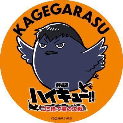 アニメ取引中心に呟きます。主に鬼滅の刃、東京リベンジャーズ、ハイキューの交換。たまに、呪術廻戦も呟きます。よろしくお願いします。