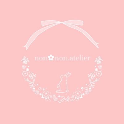 のんのんatelier@プレゼント企画未定さんのプロフィール画像