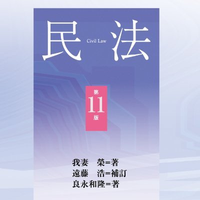 希望と絶望の相転移…絶望は希望へ相転移…