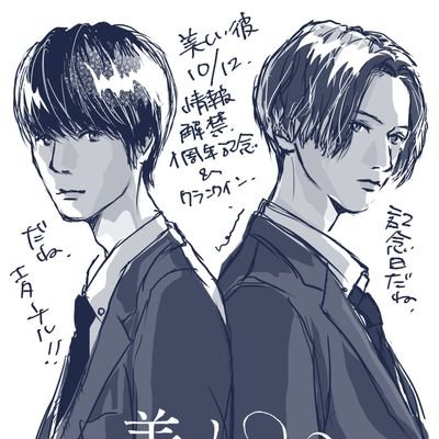 ただの美彼民でございます
美しい彼だけが特別🐥👑
時々日常
アイコン、ヘッダーは
@kawatom225 さん
ありがとうございます✨