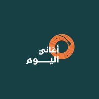 اغاني اليوم (@m4usicforu) 's Twitter Profile Photo اغاني اليوم (@m4usicforu) 's Twitter Profile Photo