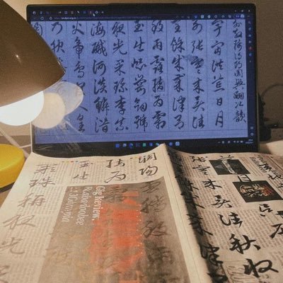 haox84968116's profile picture. 男大 175 cm 69kg 干净卫生素质