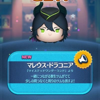 heartkoukan7330's profile picture. 07 ツムツム、ポケモンGO好きな人と繋がりたい