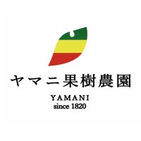 ヤマニ果樹農園 (@laterre9pear) 's Twitter Profile