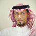 عبدالله اليِمني القحطاني (@alsaham77) Twitter profile photo عبدالله اليِمني القحطاني (@alsaham77) Twitter profile photo