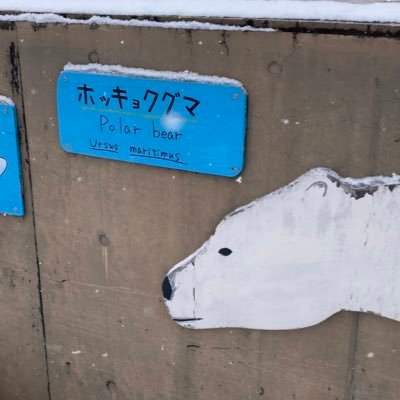 サカバンバスピスに私はなりま