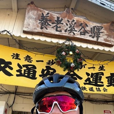 ロングライド、ヒルクライムを中心にロードバイクを乗りまわしてます。現在のバイクはLOOK。所属は、チームてっぺん。主な活動場所:荒川、江戸川、ヤビツ峠、都民の森、白石峠、不動峠等です。