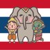 🇹🇭TLS 新宿 タイ語学校🇹🇭 (@tls_shinjuku) Twitter profile photo 🇹🇭TLS 新宿 タイ語学校🇹🇭 (@tls_shinjuku) Twitter profile photo