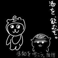 Nosu K (@nsk_duncan) 's Twitter Profile