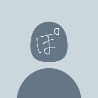 ぽ🚢 (@hito_nurunuru) 's Twitter Profile