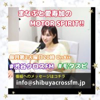 結川愛寿加🌼5/4 SGT SUBARU決勝番組🚙毎週木曜M☆W🌙毎週金曜&Race🏎️ (@asuka_yuikawa) 's Twitter Profile