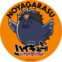 ChomeSAG🗨️🐈【非公認】 (@hpcnps173ah22tc) 's Twitter Profile