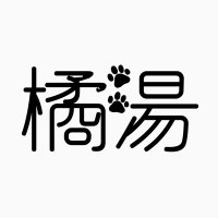 橘湯🐈川崎にある銭湯♨️ (@tachibanayu1010) Twitter profile photo