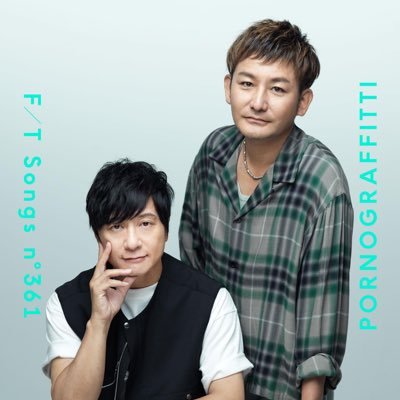 ki_pg's profile picture. ポルノ大好きなので色んな方とお友達になりいっぱいお喋りしたい✌️ポルノファンなら無言フォローOK✨