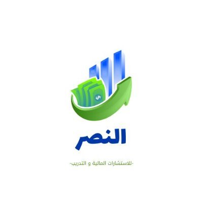 شركه النصر للتداول بالسوق السعودى تقدم خدمه فعليه وحقيقيه تقدم توصيات مضاربه واستثماريه،يقوم فريق كامل من المحللين باداره المحافظ للعمل عليها، نعطى20% ربح شهري