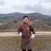 Tenzin Chophel (@Chozin123456) Twitter profile photo