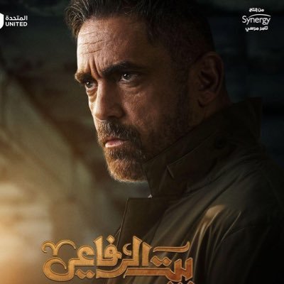Egyptian Actor