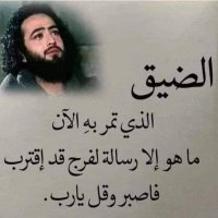 استغفر الله العظيم واتوب اليه (@aliasdalia15071) 's Twitter Profile