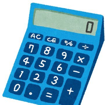 tsuportnas_man's profile picture. 30歳の会計事務所勤めのリーマン 勤務期間7年目。   先生ではありません。副業で零細企業の経理も担当中 会計や税の情報収集メイン