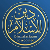 عبدالله راشد الخرافي (@din_alaslaam) 's Twitter Profile Photo عبدالله راشد الخرافي (@din_alaslaam) 's Twitter Profile Photo
