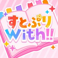 すとぷりWith!!(すとうぃず)【公式】 (@stpr_with) 's Twitter Profile Photo すとぷりWith!!(すとうぃず)【公式】 (@stpr_with) 's Twitter Profile Photo