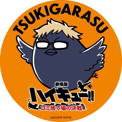 i_erp3's profile picture. ただのアニオタ