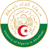 AlgerianUae's profile picture. Account of the Embassy Of Algeria in Abu Dhabi,UAE