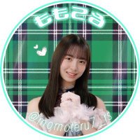 ももてる🍑🎀【渡辺家】(@momoteru7_rs) 's Twitter Profile Photo