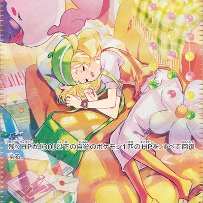 kansai_pokeca's profile picture. 新規メンバー募集 販売情報、再販、入荷、抽選、コンビニ情報を共有 #ポケモンカード #ポケカ #ポケモン #ポケカ京都 #ポケカ関西 #ポケモンカード関西 #ポケカ再販 #ポケカ入荷 #ポケカコンビニ #ポケカ大阪 #関西ポケカ