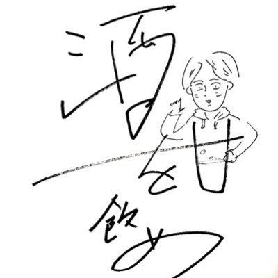 SPXL_zen2's profile picture. 鎌田紘子／米国株🇺🇸／証券アナリスト／投資、経済、金融