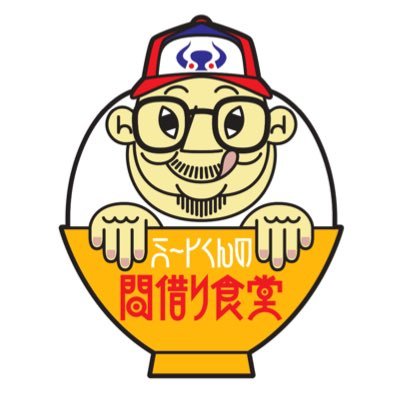 9月より間借り先が移転しました。元スパイスサロンバビルの塔跡地に出戻りです。※間借り場所「なかみ堂」大阪市北区黒崎町8-5 営業時間:11時〜15時 定休日:木金