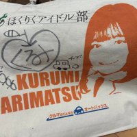 そあた@イラスト部🐜🐢ときどき🍰🍓 (@soatairasutobu) Twitter profile photo