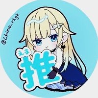 れもねーど🥞💫📘💧💀⛓/親指あ/Suy/Sca(@ren_prsk_vspo08) 's Twitter Profile Photo
