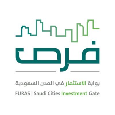 الحساب الرسمي لبوابة الاستثمار في المدن السعودية #فرص