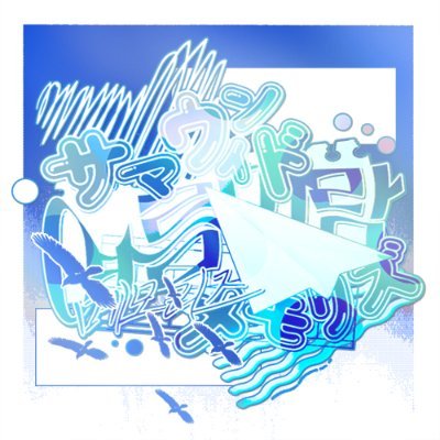 NatsukazeMemory's profile picture. 