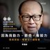 chanKwokhung (@iosf68969650) Twitter profile photo chanKwokhung (@iosf68969650) Twitter profile photo