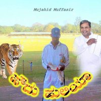 Mujahid Mufassir (@muffasirm) 's Twitter Profile