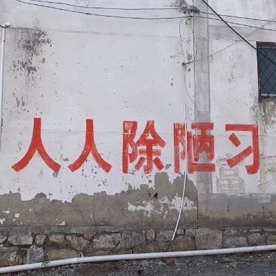Infantry,gunner, Modern Military Collectible,airsoft
Chinese,English,日本語勉強中
PLA Reserve
退役PAP 2020-2022,军服收藏爱好者、美国海军特种部队60s-2010s、右派、现行反革命、坏分子、走资派、反共