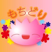 ゆめ子 (@yumeko1114) 's Twitter Profile Photo ゆめ子 (@yumeko1114) 's Twitter Profile Photo