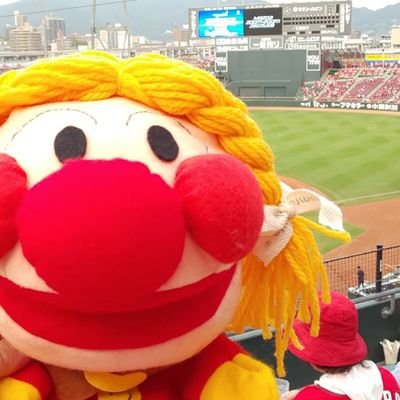 カ−プ大好きです🎏⚾応援頑張りま~す❤️