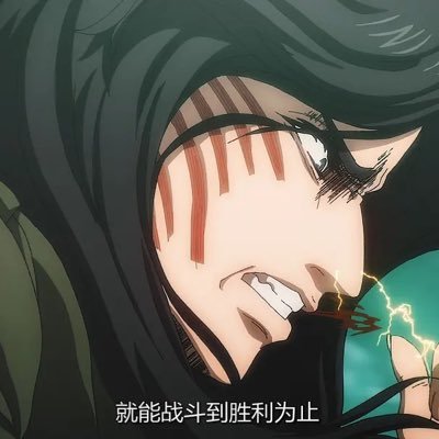 XiongAnMayor's profile picture. 高加索的峰岭迎着朝曦，悬崖上，普洛米修士已经苏醒。