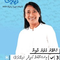 Iyyath - Henveiru Uthuru(@iyyath4majlis24) 's Twitter Profile Photo