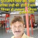 Ashish Katare - @AshishK15433587 - Twitter