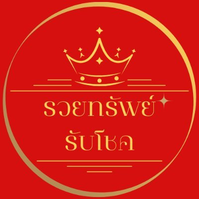 #เลขเด็ดออนไลน์🟢 อัพเดทแนวทางหวย 🇹🇭🇱🇦🇻🇳 📌4ตัว 10000 , 📌3ตัว 1000 , 📌2ตัว 100