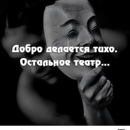 Две вещи меня удивляют - ум животных и зверство людей