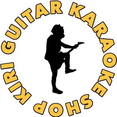 ギター用のカラオケ屋さんです。ギターの入っていない音源や、LIVE用音源を制作してます。 それなりMIX、制作依頼、LIVEお手伝いは DMにて! #dtmer #ギターカラオケ #backingtrack