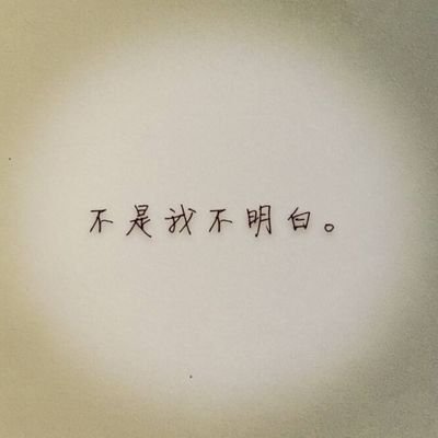 caA2ArQOdzJE7R8's profile picture. 开心