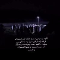 صدقه عن سعود بن محمد بن تركي بن فهد آل سعود (@saudmtf2021) 's Twitter Profile