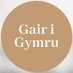 Gair i Gymru | Dyfyniadau Cymraeg (@gairigymru) Twitter profile photo